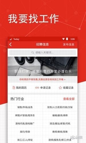 今日澳洲app下载