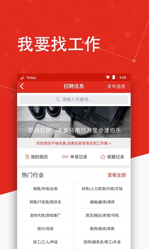 今日澳洲app手机版