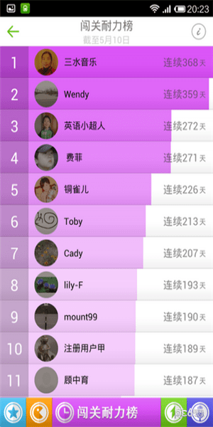 魅力英语app下载