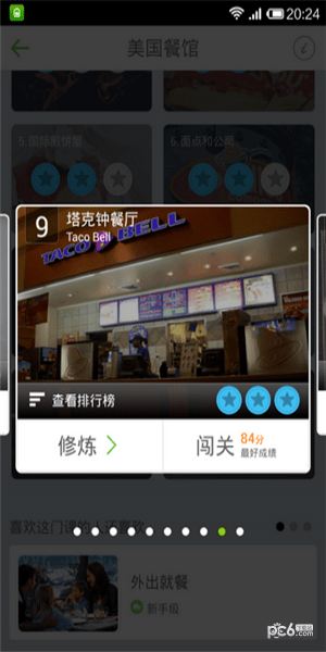 ����Ӣ��app