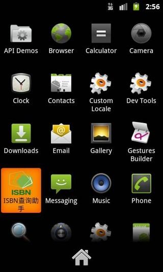 ISBN书号在线查询