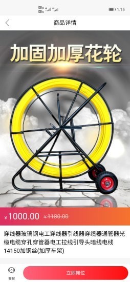 便民摊位(摆摊购物)