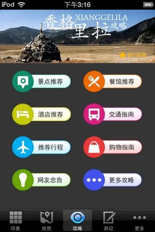 ������������ι���