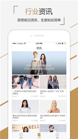 尺马订货 尺马订货