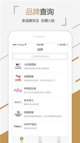 尺马订货 尺马订货手机版下载