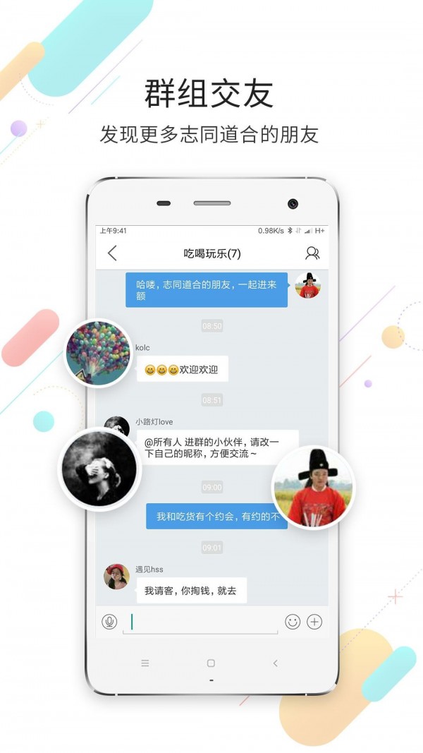 大濮网APP