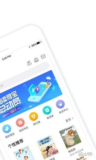 雪地英语app下载