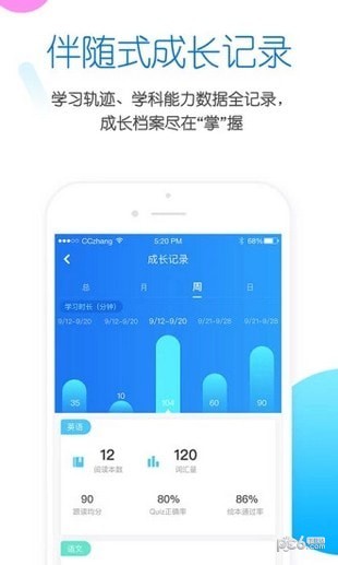 雪地英语app下载