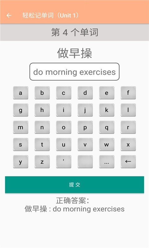 小学五年级英语下册