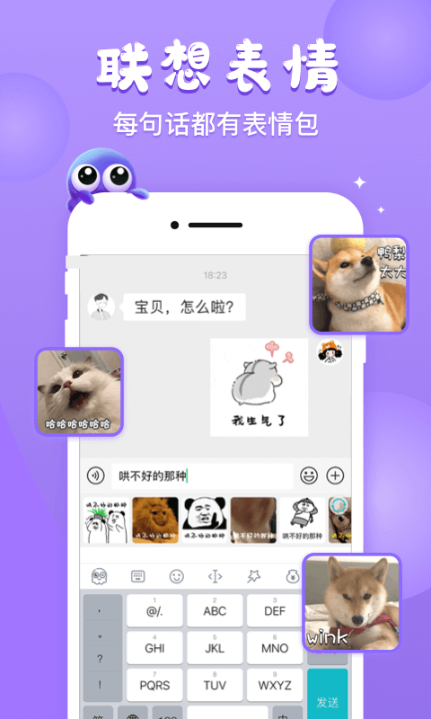 微信表情小辫子符号生成器