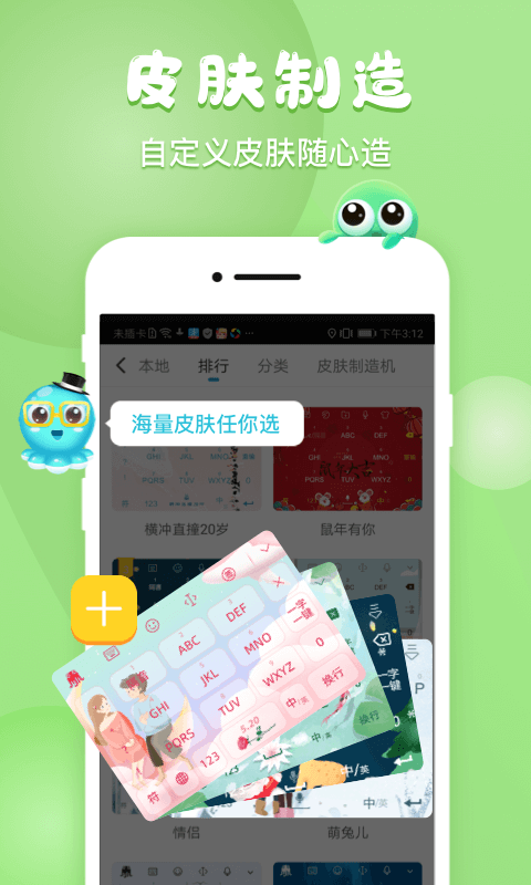 微信表情小辫子符号生成器