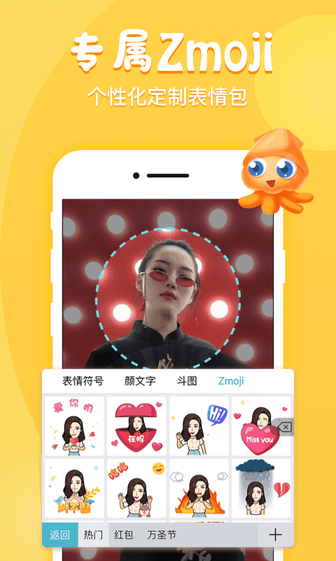 微信表情小辫子符号生成器