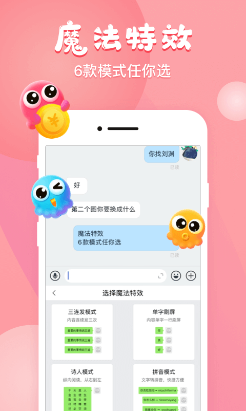 微信表情小辫子符号生成器