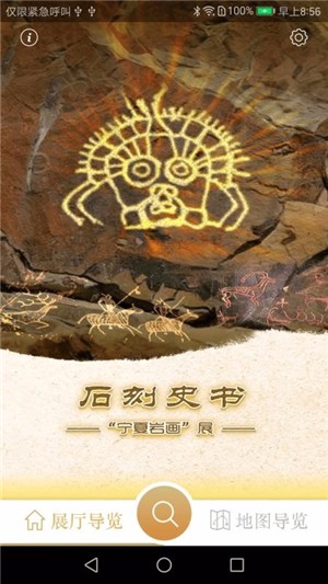 宁夏博物馆 宁夏博物馆