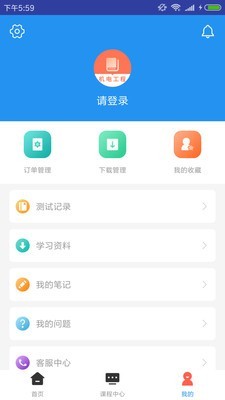 一建机电工程题库