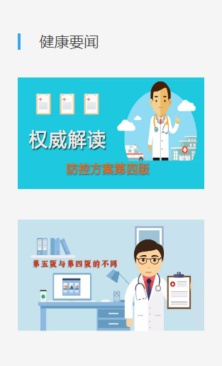 河南省继续医学教育平台