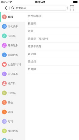 鸿翔学院手机版