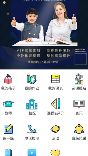 小伦敦英语 小伦敦英语