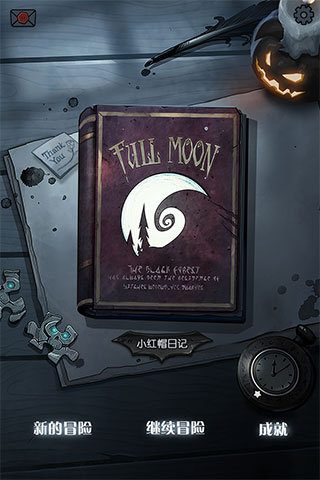 ��Բ֮ҹ���ε�����