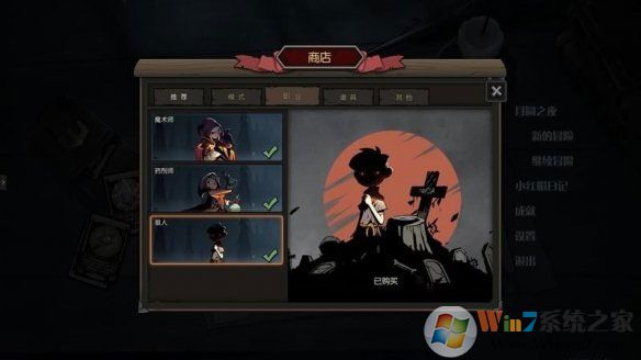 月圆之夜九游内购破解版