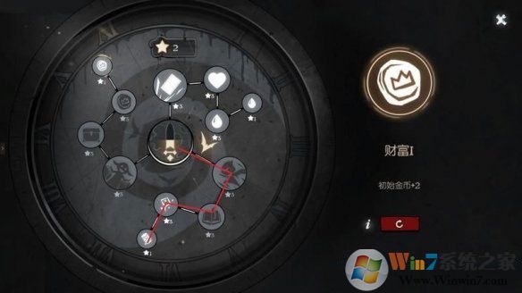 月圆之夜九游内购破解版