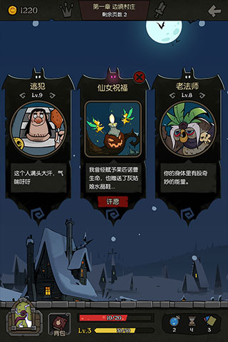 ��Բ֮ҹ�����ڹ��ƽ��