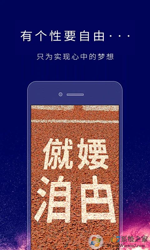 个性签名设计师