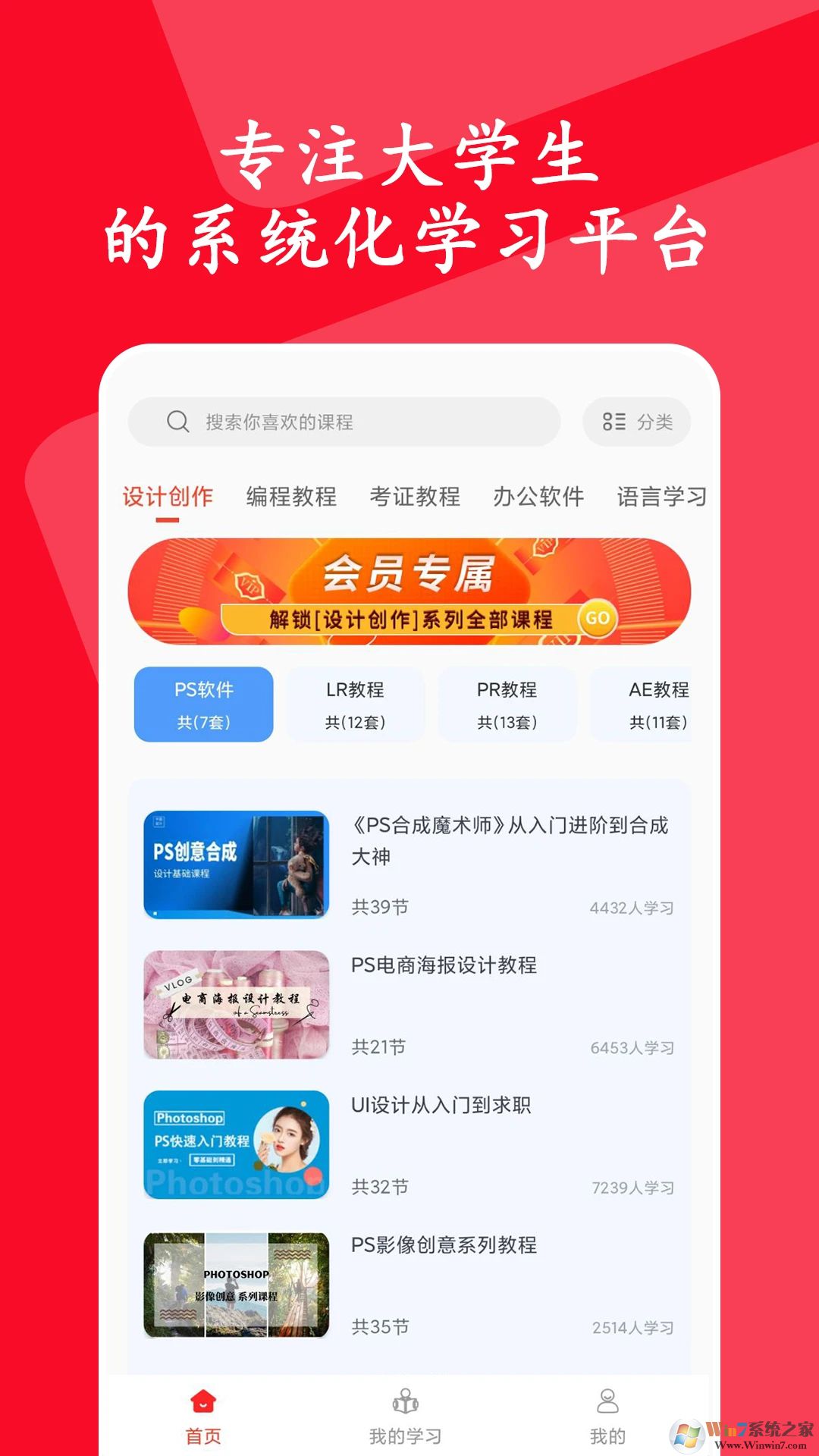 ��ѧ��Ľ��