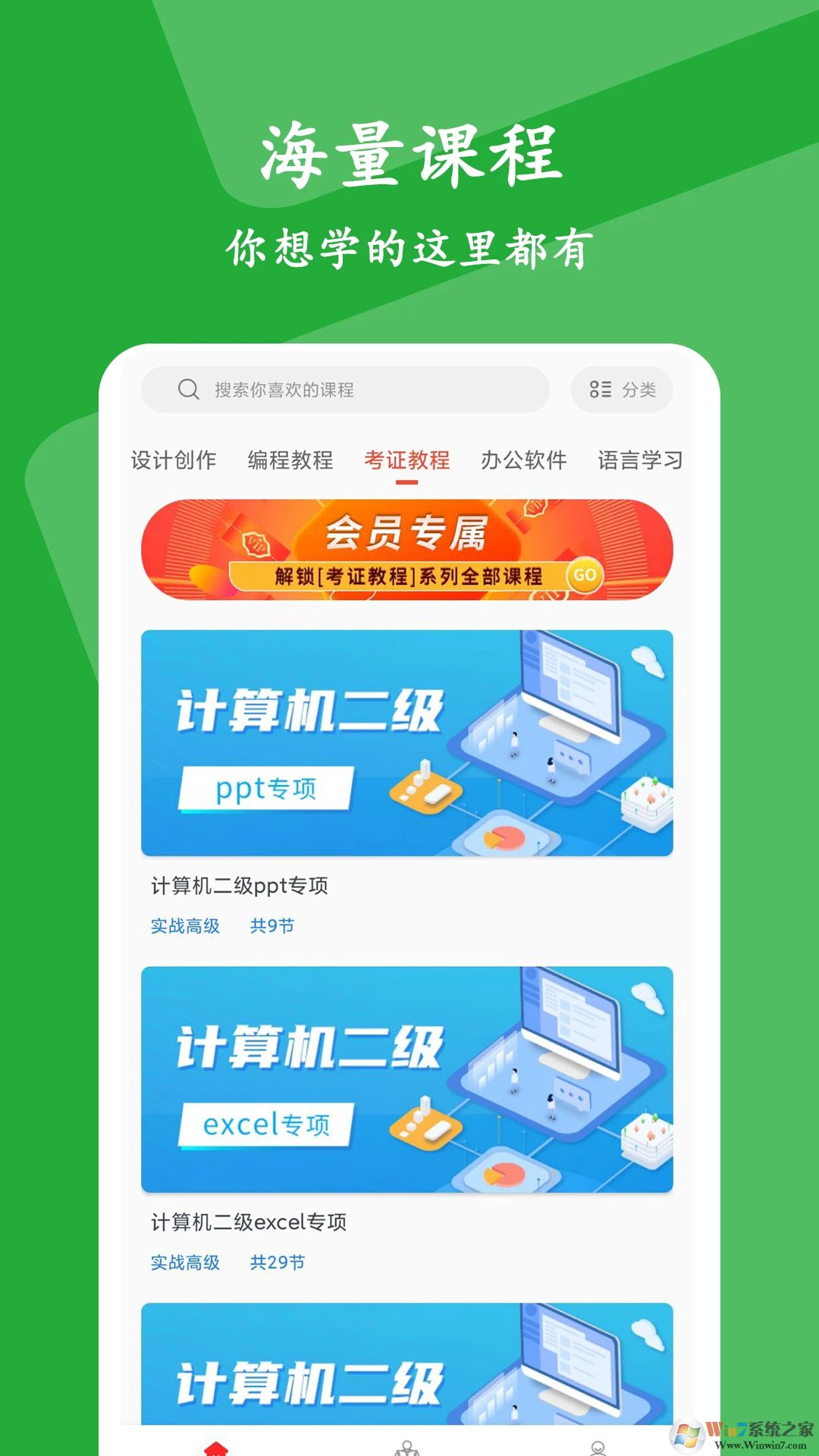 ��ѧ��Ľ��