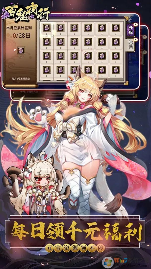 �ٹ�ҹ���ֻ���Ϸ