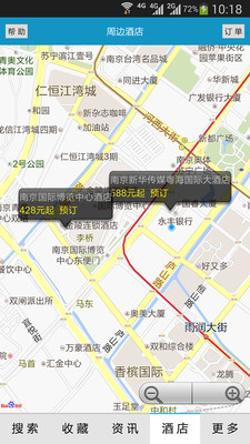 全国火车时刻表查询软件