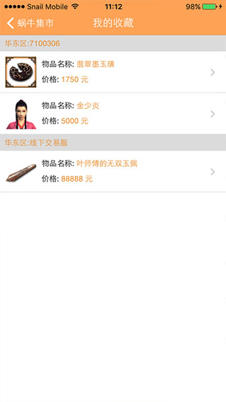 ��ţ����APP�ٷ���