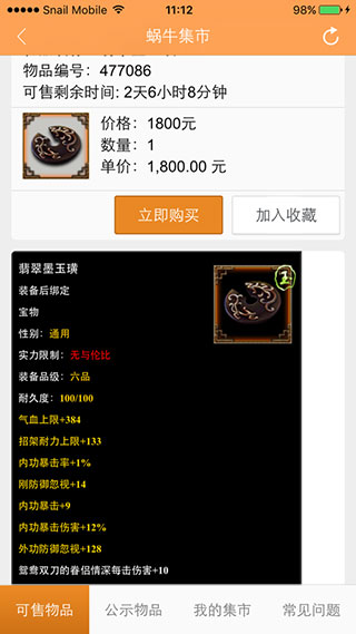 ��ţ����APP�ٷ���