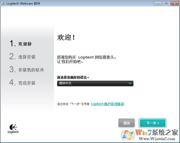 �޼�����ͷ�������� v2023���°�