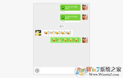 微信表情小辫子符号生成器