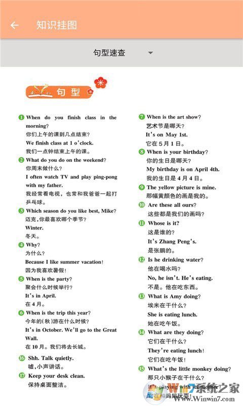 小学五年级英语下册