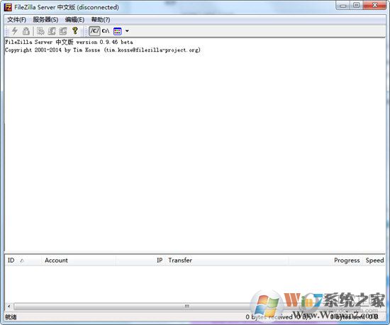 filezilla中文版下载-filezilla软件(搭建ftp服务器)下载v3.60.1 官方最新版