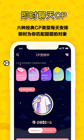 picopico���°�