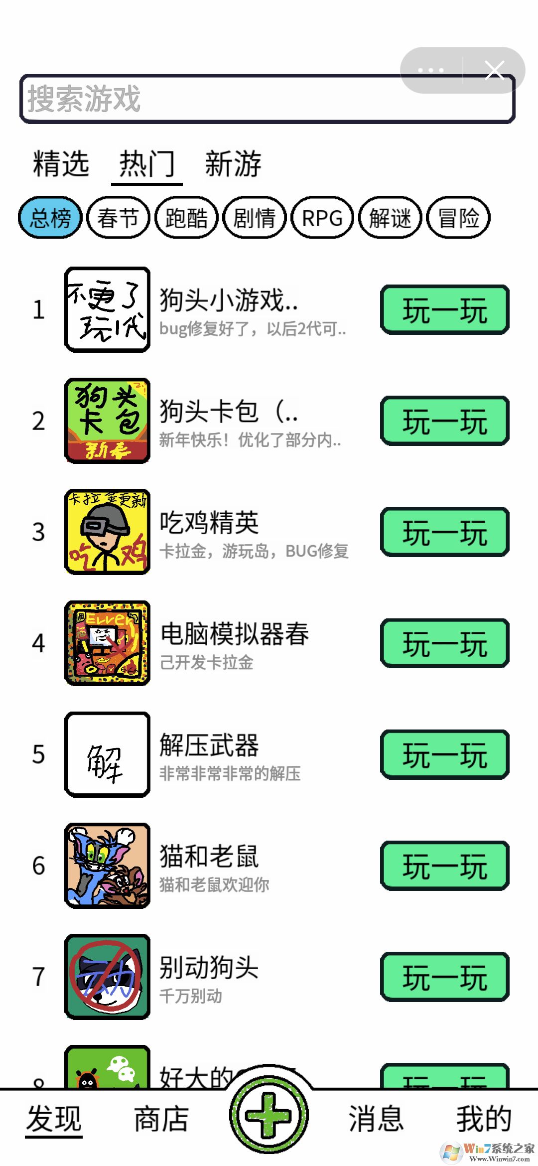 ���α༭�����°�