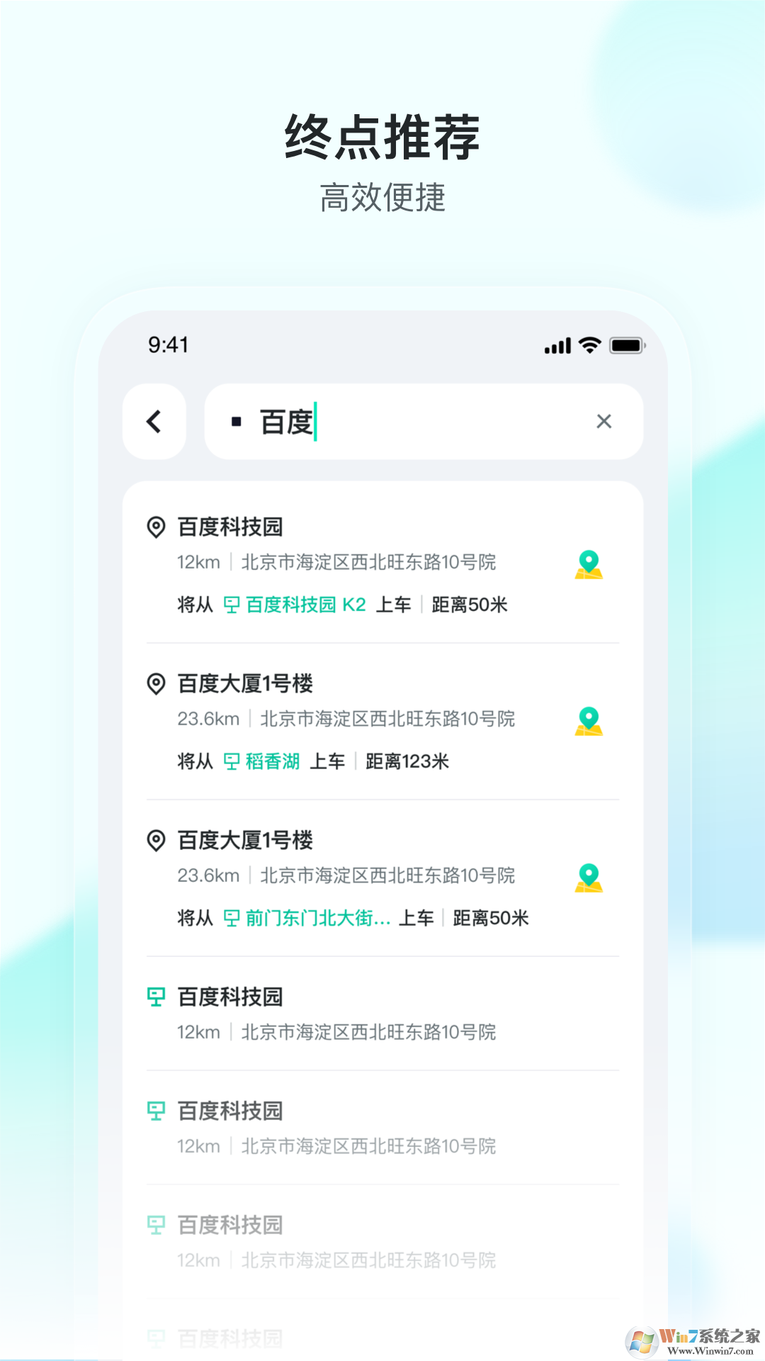 �ܲ�����APP