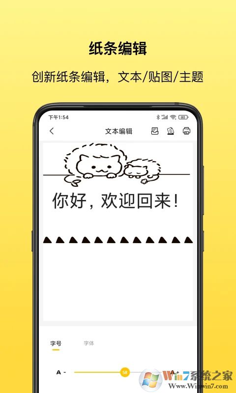 叮当同学APP