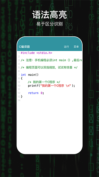 c���Ա������ֻ���