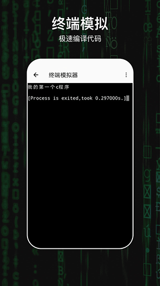 c���Ա������ֻ���