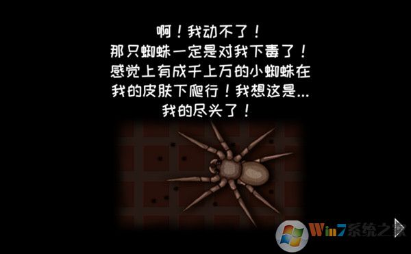 遗忘之丘第一步