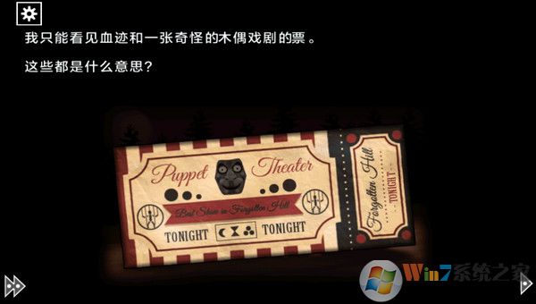 遗忘之丘第一步