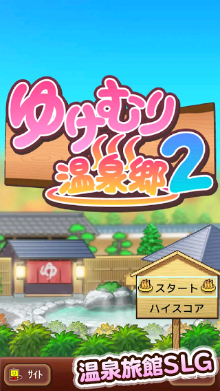 ��Ȫ����2