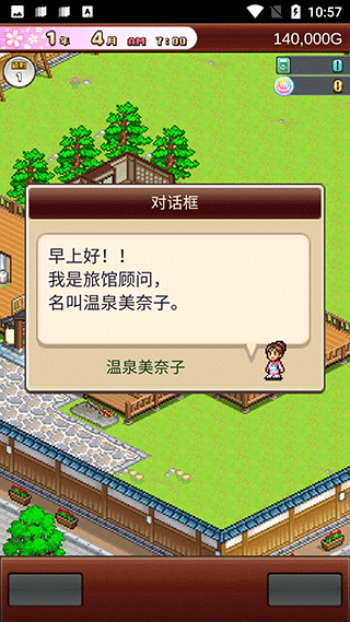 ��Ȫ����2���İ�