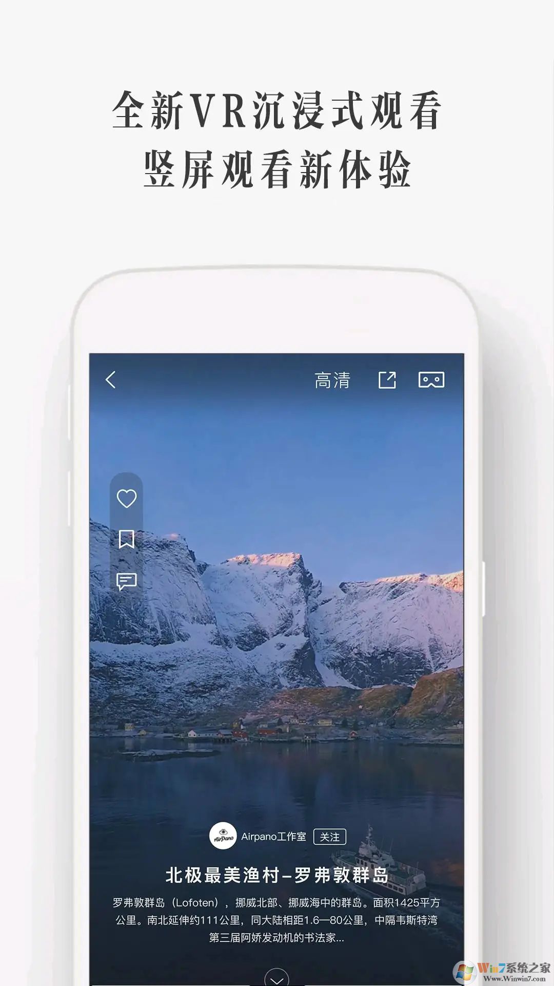 爱字幕滚动字幕APP