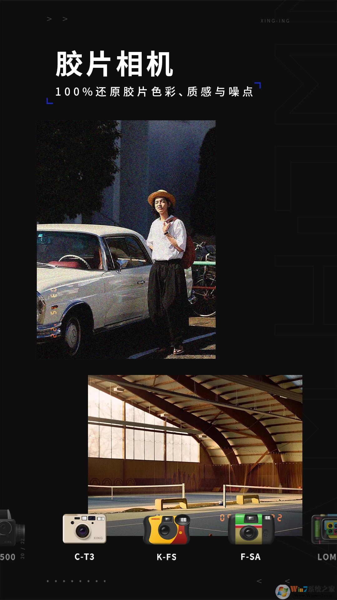 型影(型男相机)