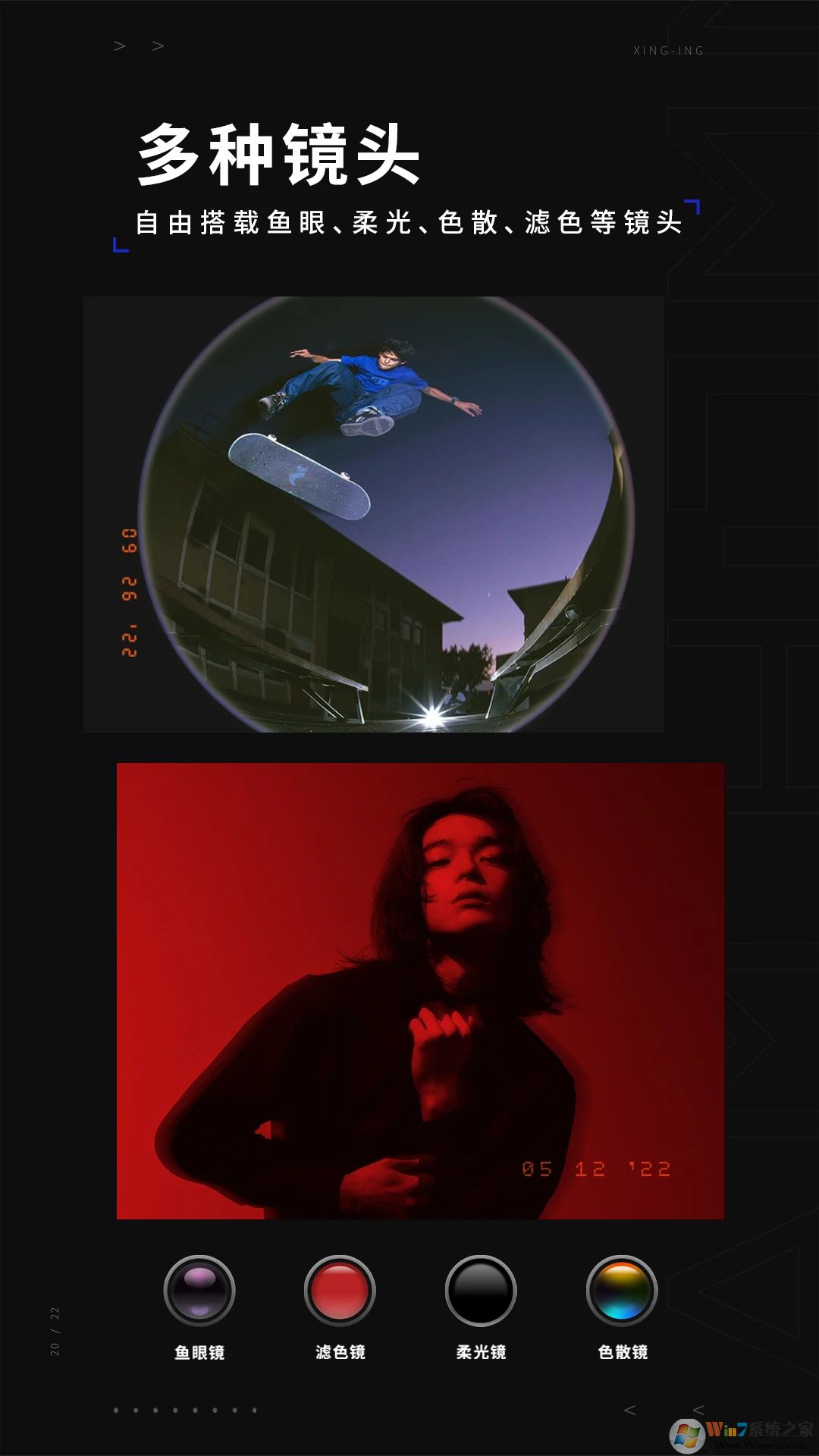 型影(型男相机)